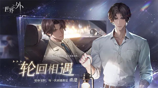 ����֮��wiki(Ů����������)v1.0.18 ��Ѱ��ͼ