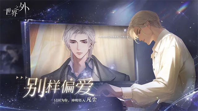 ����֮��wiki(Ů����������)v1.0.18 ��Ѱ��ͼ