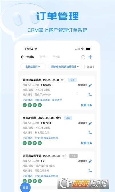 ��С��(����������)v2.2.28 ��Ѱ��ͼ