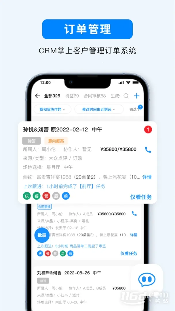 ��С��(����������)v2.2.28 ��Ѱ��ͼ