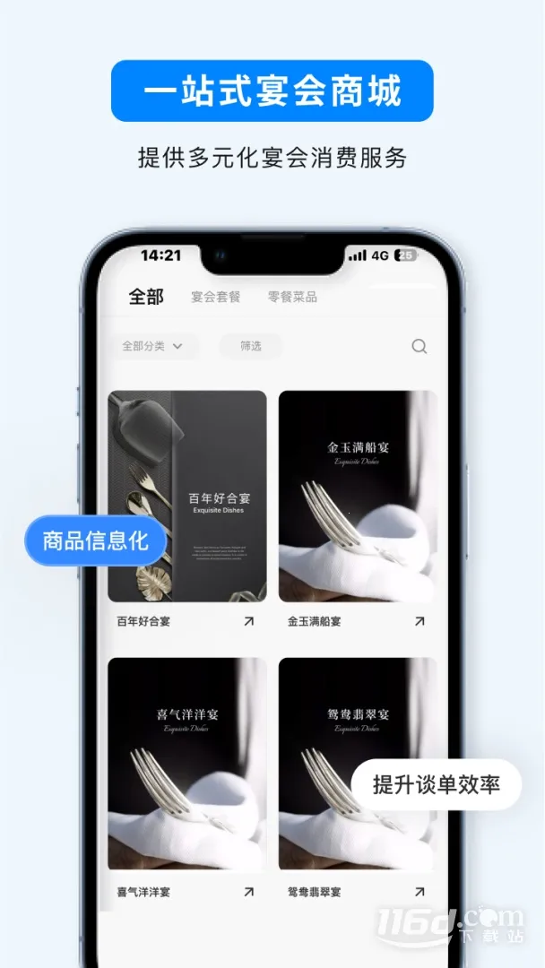 ��С��(����������)v2.2.28 ��Ѱ��ͼ