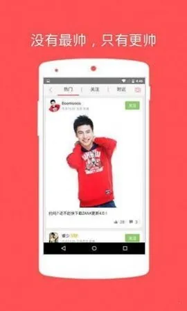 ZANK�޿�(ͬ�Խ���ƽ̨)v5.9.90 ��Ѱ��ͼ