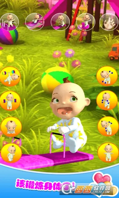 �п�С����������׿���ֻ���v2.0 ��׿���ͼ