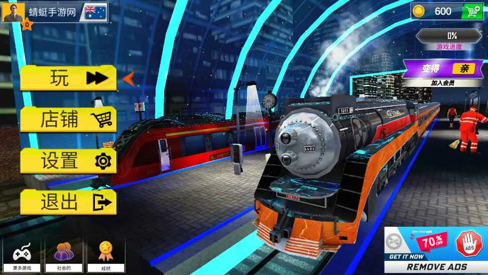 ���л�ģ����3D2025�ٷ����°汾v3.0.3 �ٷ������ͼ