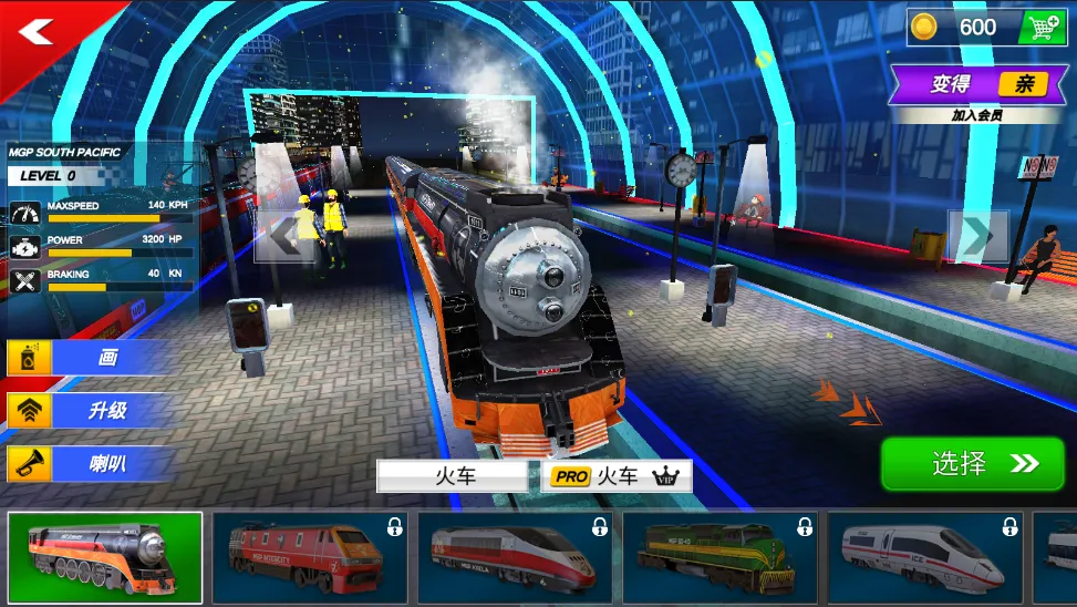 ���л�ģ����3D2025�ٷ����°汾