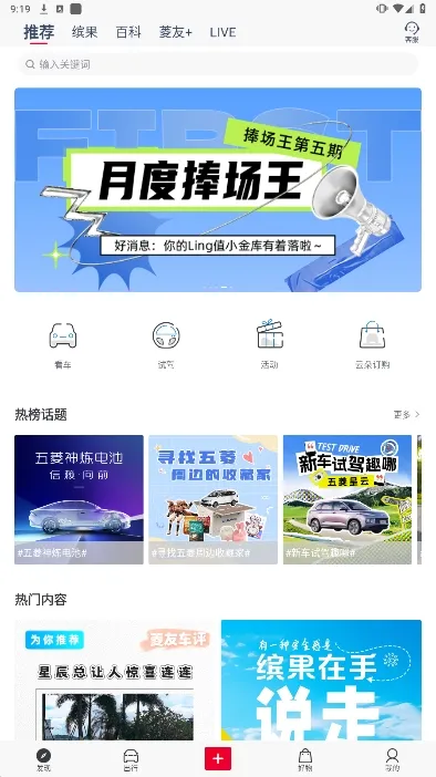 ��������(����һվʽƽ̨)V8.2.17 ��Ѱ��ͼ