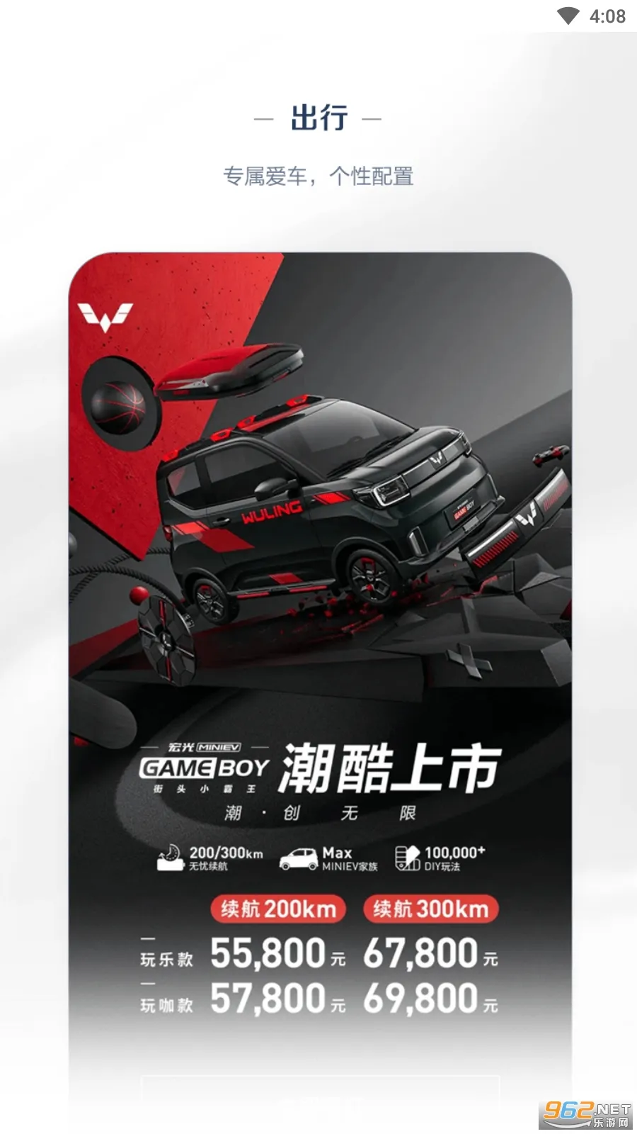 ��������(����һվʽƽ̨)V8.2.17 ��Ѱ��ͼ