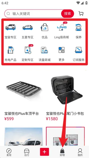 五菱汽车(汽车一站式平台) 五菱汽车(汽车一站式平台)