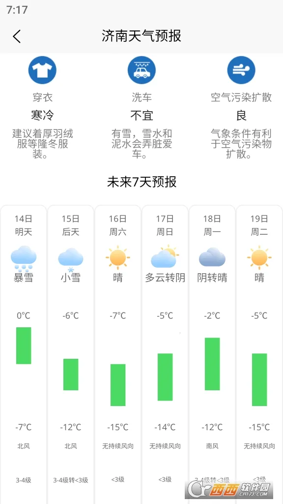 ���㳱ϫ��(���㳱ϫ��ѯ)v1.1.3 ��Ѱ��ͼ