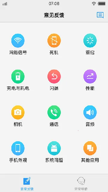 vivo�������2025���°汾