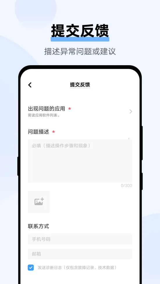 vivo�������2025���°汾v5.0.0.17 ��׿���ͼ