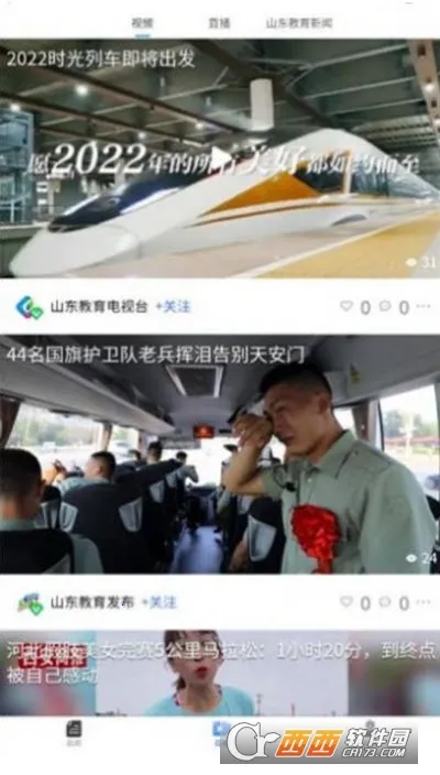 i�䵱��׿���ֻ���v3.2.0 ��׿���ͼ