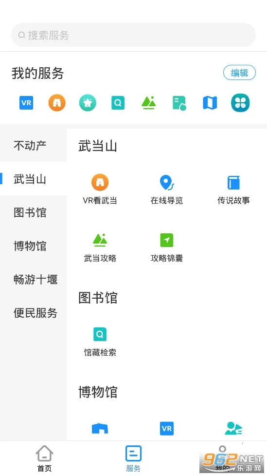 i�䵱��׿���ֻ���v3.2.0 ��׿���ͼ