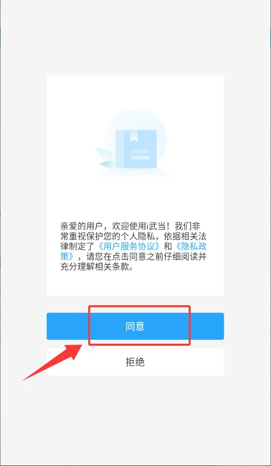 i�䵱��׿���ֻ���