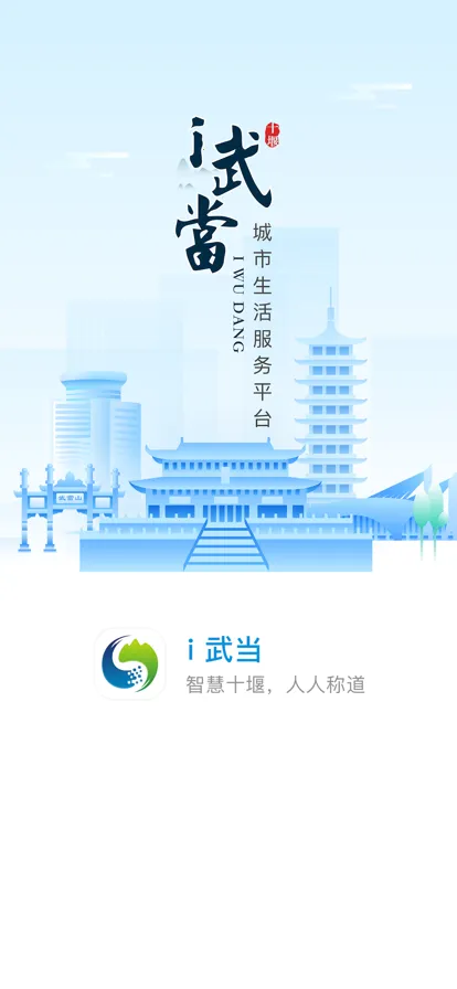 i�䵱��׿���ֻ���v3.2.0 ��׿���ͼ