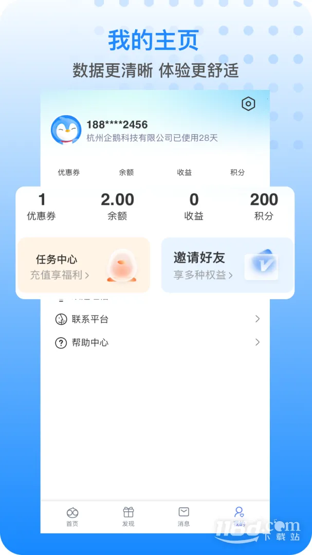 �ֹ�����(��������ָ��)v1.105.0 ��Ѱ��ͼ