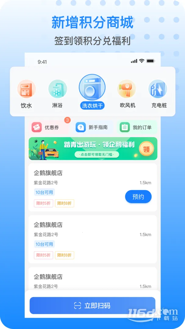 �ֹ�����(��������ָ��)v1.105.0 ��Ѱ��ͼ