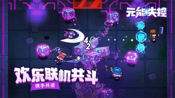 Ԫ��ʧ��(����̽����Ϸ)v1.8.8 ��׿���ͼ