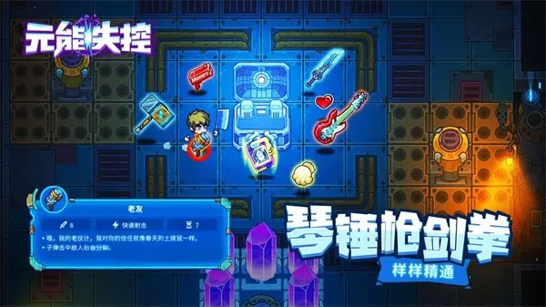 Ԫ��ʧ��(����̽����Ϸ)v1.8.8 ��׿���ͼ