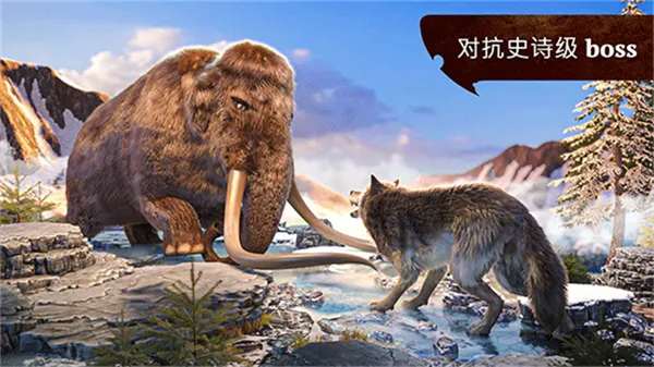 ��������ģ����(Ұ������ģ����Ϸ)v3.5.0 ��Ѱ��ͼ