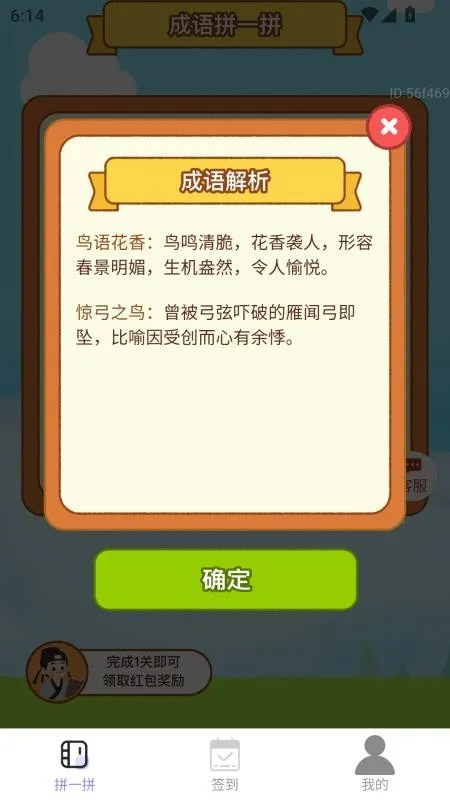 ���2025�ٷ�����v3.2.0 ��Ѱ��ͼ