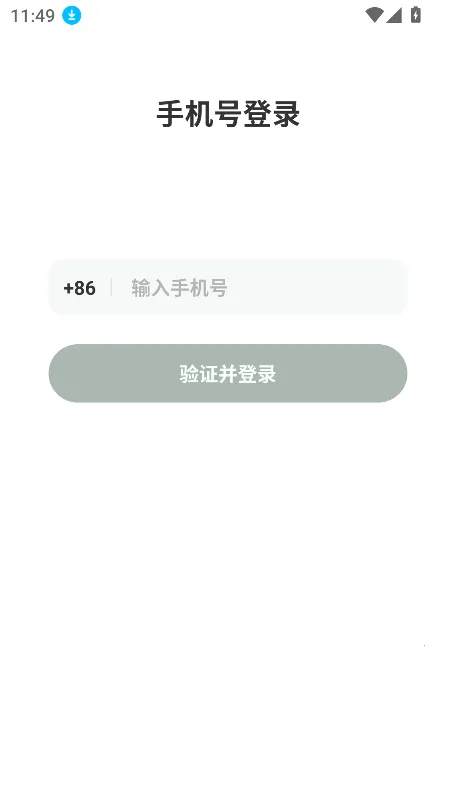 ���2025�ٷ�����v3.2.0 ��Ѱ��ͼ