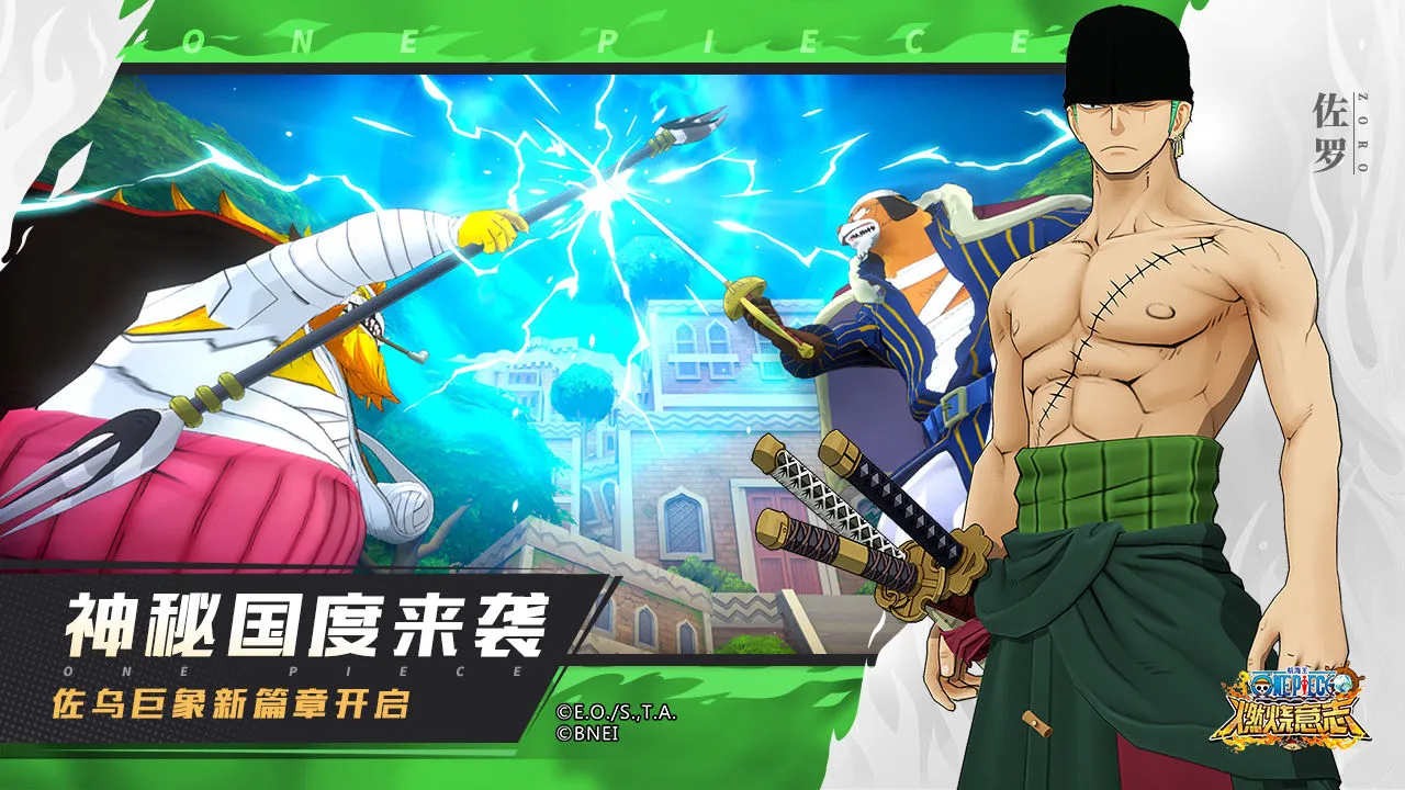 ����սʿ(���������Ϸ)v1.0.8136 ��׿���ͼ