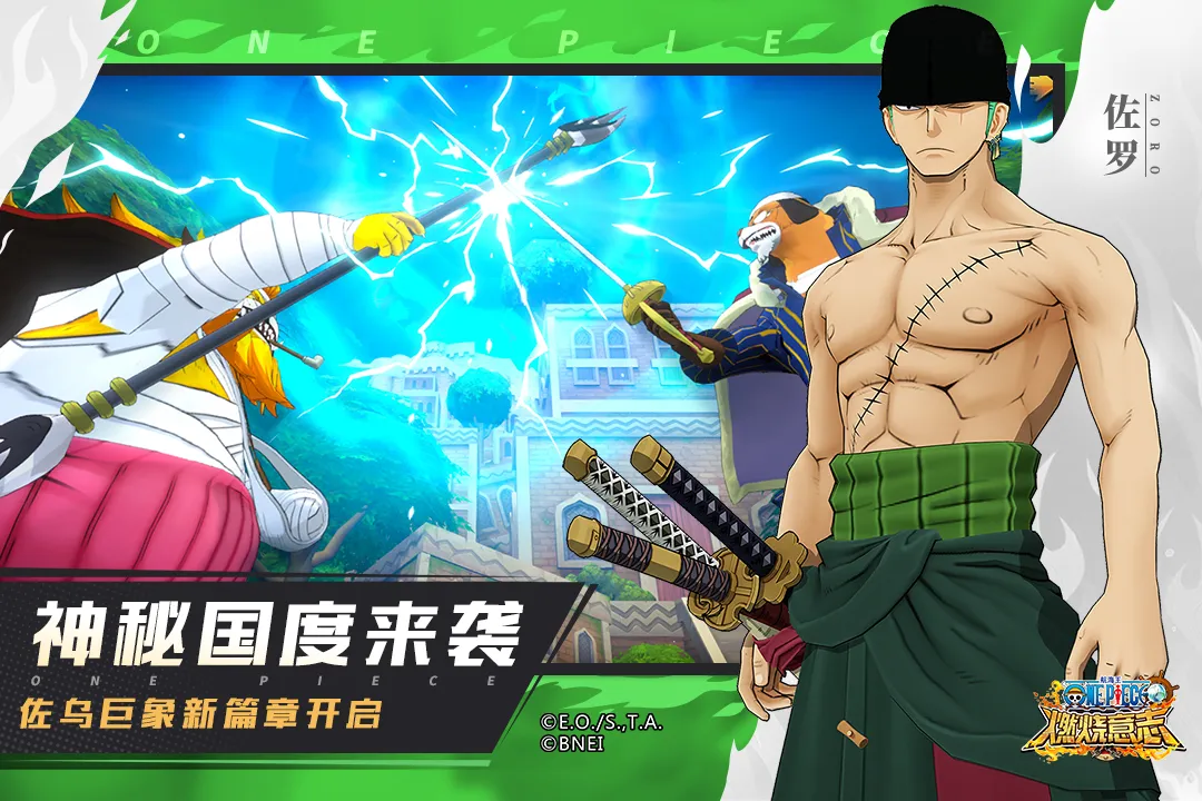 ����սʿ(���������Ϸ)v1.0.8136 ��׿���ͼ