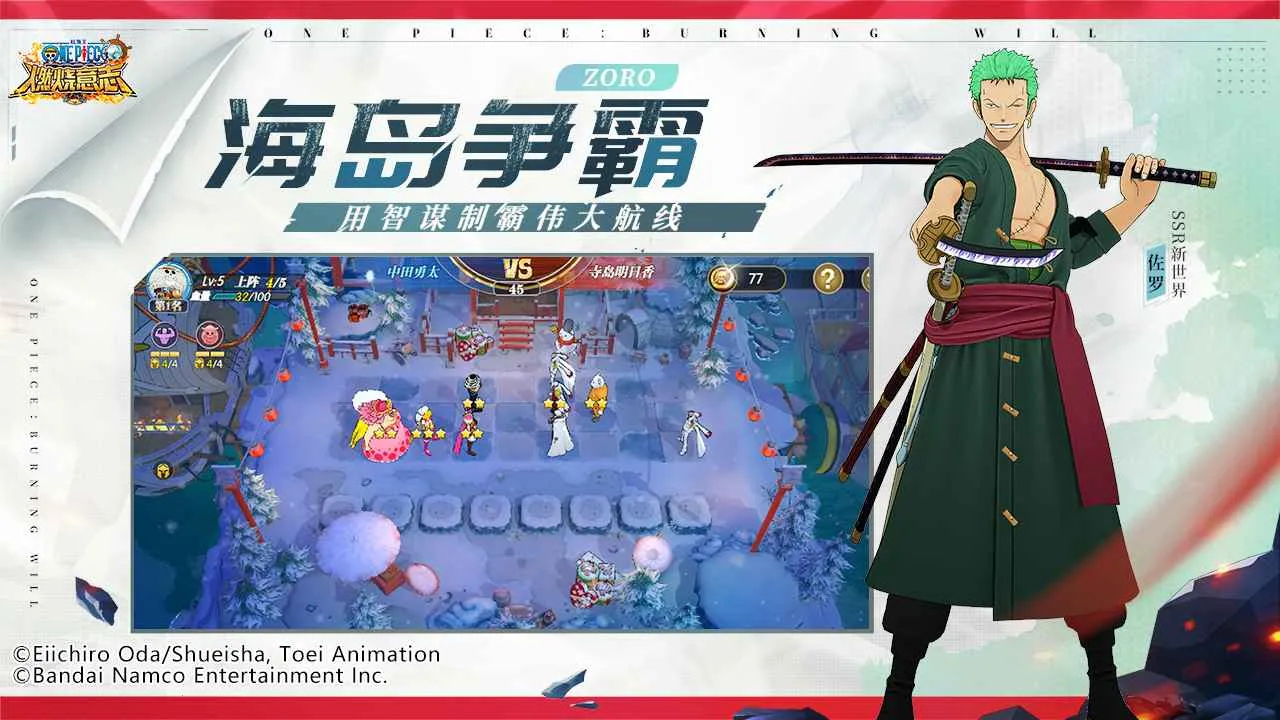 ����սʿ(���������Ϸ)v1.0.8136 ��׿���ͼ