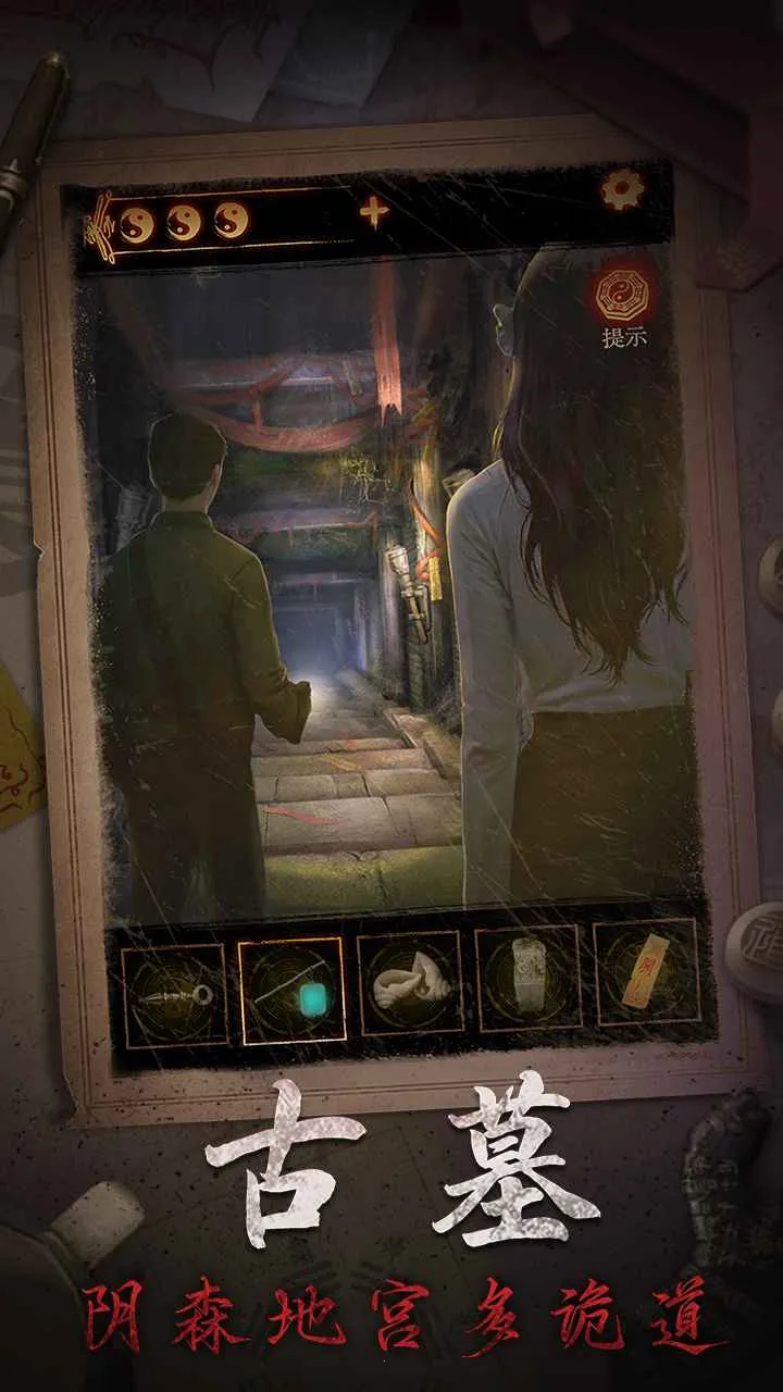 ����ɽ2ڤ��(��Ĺð����Ϸ)v2.0.25111801 �ٷ������ͼ