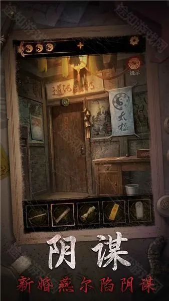 ����ɽ2ڤ��(��Ĺð����Ϸ)