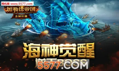 ���ձȵ۹�(ĩ��������Ϸ)v1.0.1 �ٷ������ͼ