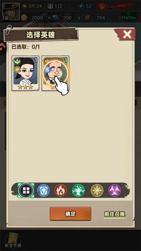 ���ձȵ۹�(ĩ��������Ϸ)