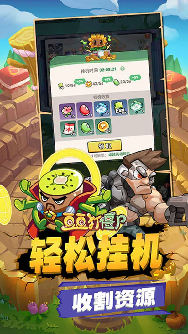 ������ʬ(��ʬ�����Ϸ)v1.12 �ٷ������ͼ