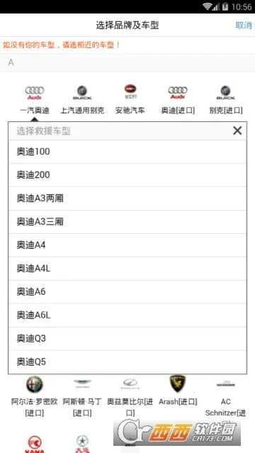 Z���·��Ԯ(��·��Ԯƽ̨)v1.6.1 ��Ѱ��ͼ