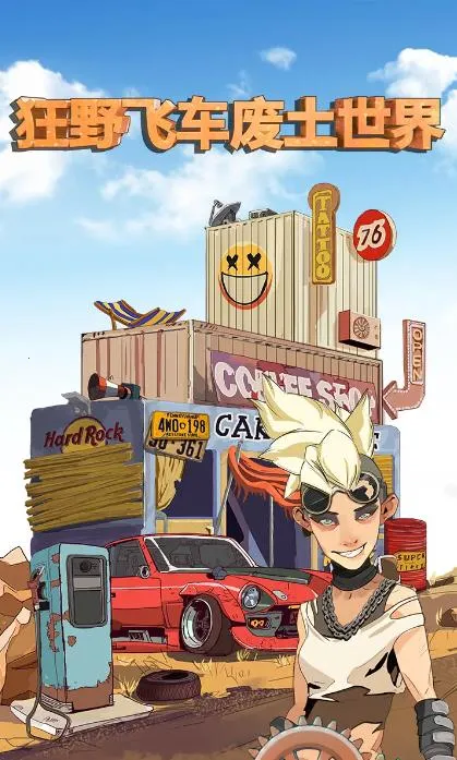 ��Ұ�ɳ���������(����������Ϸ)v1.15 �ֻ����ͼ