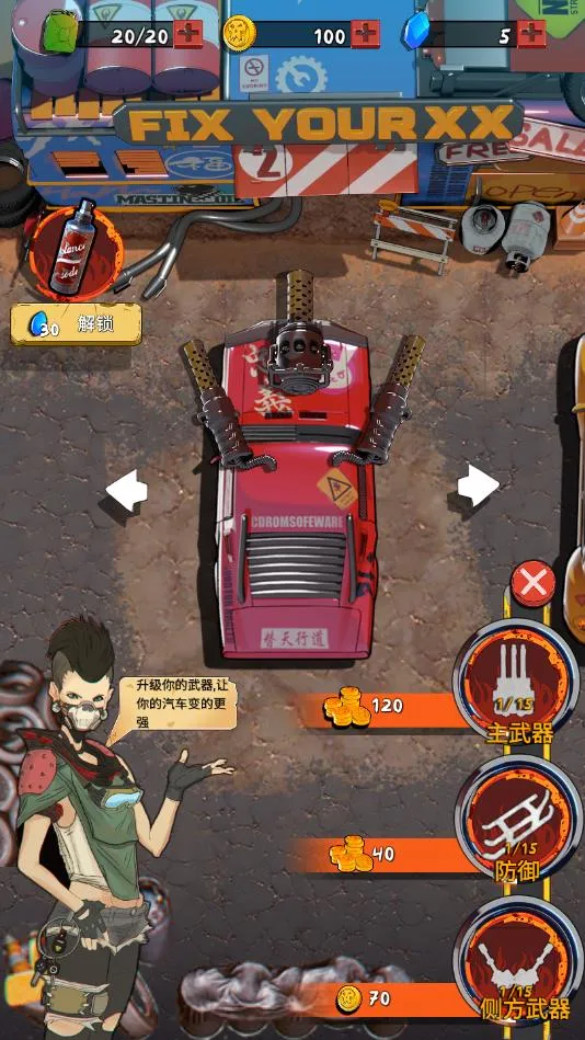 ��Ұ�ɳ���������(����������Ϸ)v1.15 �ֻ����ͼ