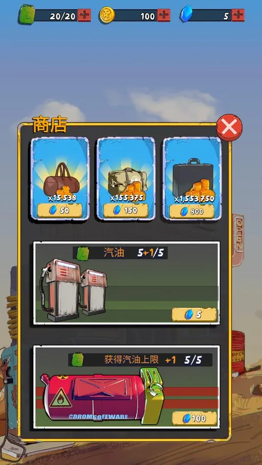 ��Ұ�ɳ���������(����������Ϸ)v1.15 �ֻ����ͼ