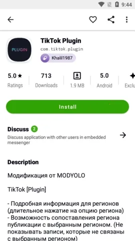 Appteka������2025���°汾v16.0 �ֻ����ͼ