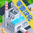 ģ��������(������Ӫ��Ϸ)v1.340 ��׿��