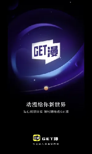 get����(�����Ķ�ƽ̨)v5.18.00 �ٷ������ͼ