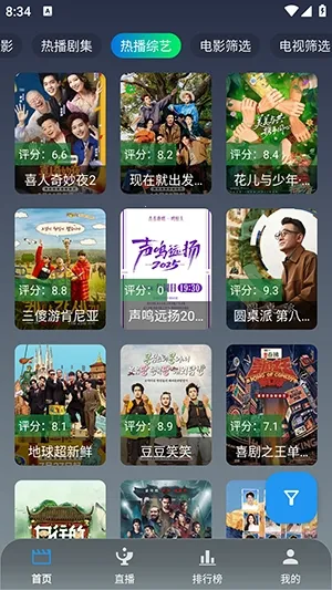 ONESӰ��(����Ӱ�Ӳ���)v3.3.0 �ֻ����ͼ