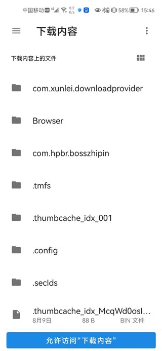 经典男孩模拟器中文版