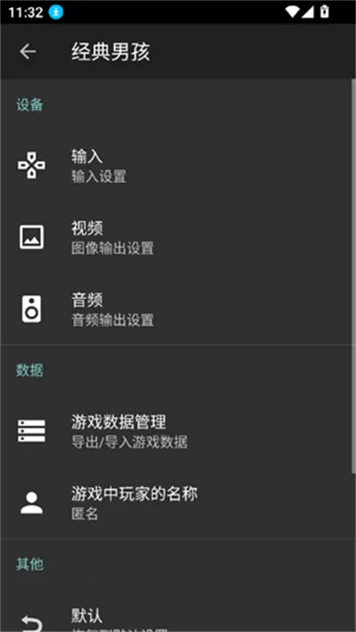 �����к�ģ�������İ�(��׿������Ϸģ����)v5.5.0 ��׿���ͼ