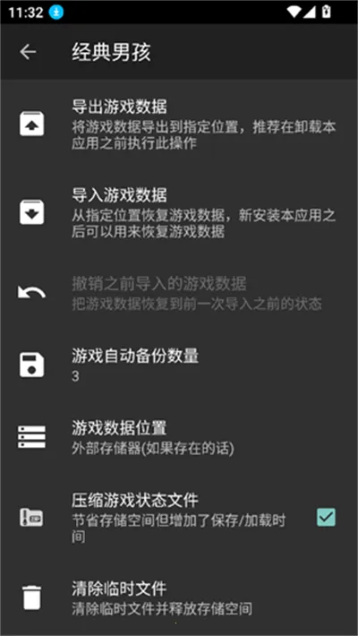 �����к�ģ�������İ�(��׿������Ϸģ����)v5.5.0 ��׿���ͼ