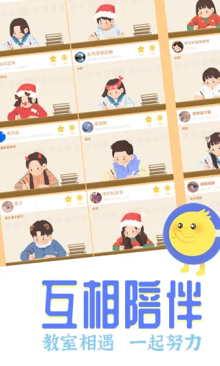 Co Study(��ϰѧϰ����)v7.4.0 �ֻ����ͼ