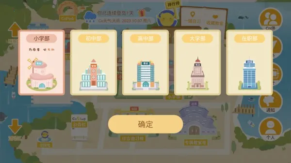 Co Study(��ϰѧϰ����)