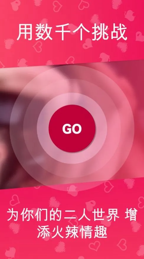 couplegameȫ(������Ϸ�����淨)v2.11 �ֻ����ͼ