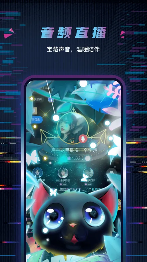 ��ż����(��Ϸ����ƽ̨)v1.2.0 �ֻ����ͼ