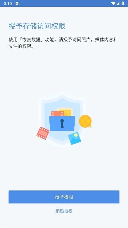 ˽��ͼ��(��˽��������)